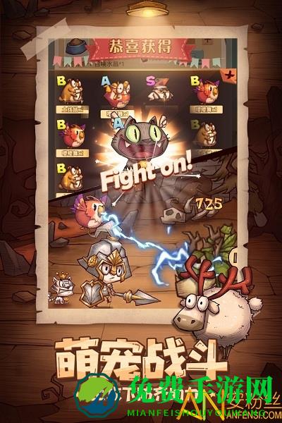 冒险与推图百度版