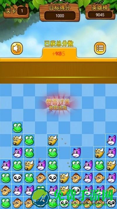 王者对对碰游戏