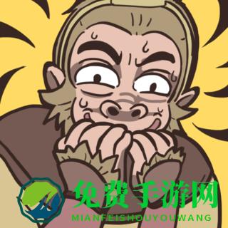 华为梗西游游戏