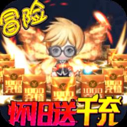 龙神之光bt版