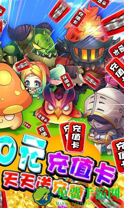 龙神之光bt版