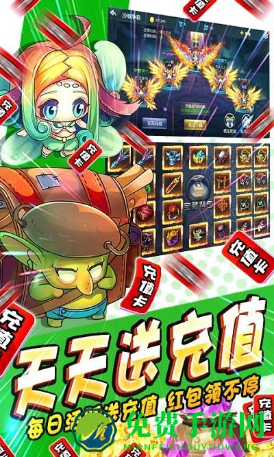 龙神之光bt版
