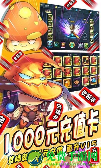 龙神之光bt版