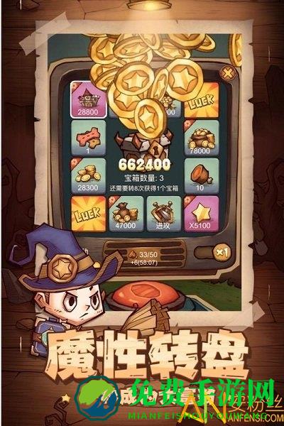 冒险与推图手游