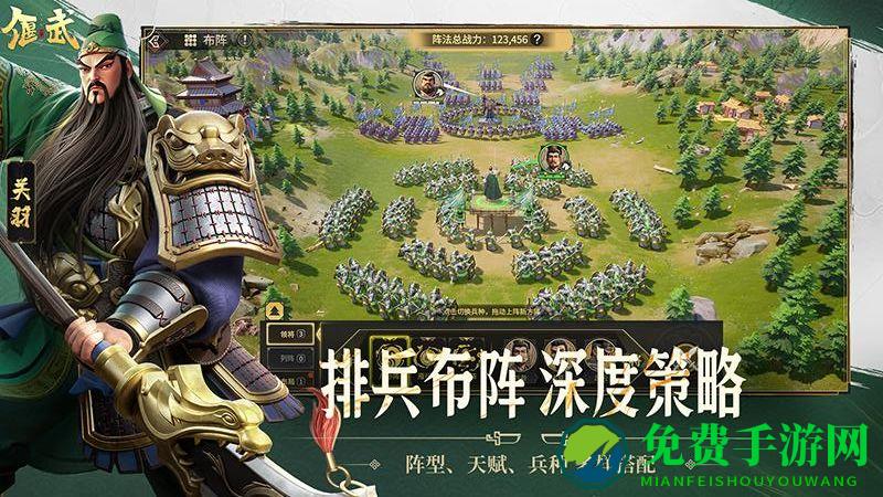 偃武手游