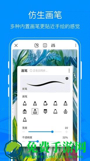 熊猫绘画app社区版最新版下载