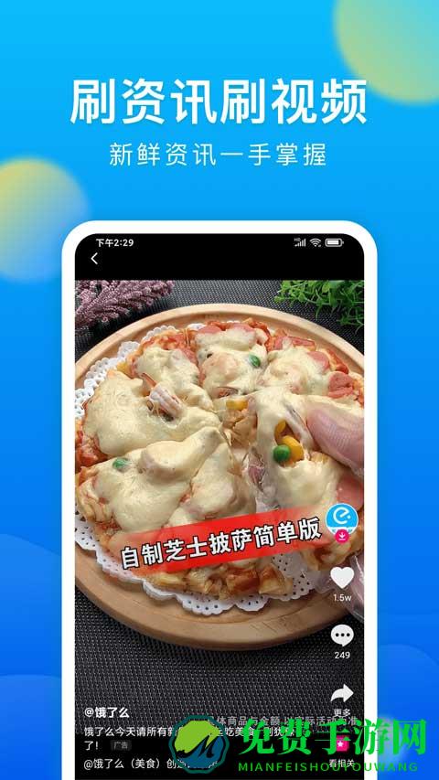 中兴微米浏览器手机版