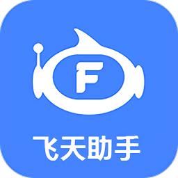 飞天助手免费辅助自动挂机