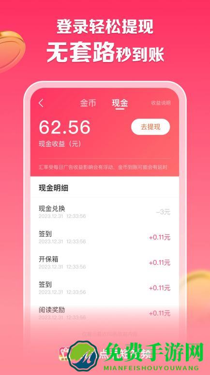 袋鼠点点短视频
