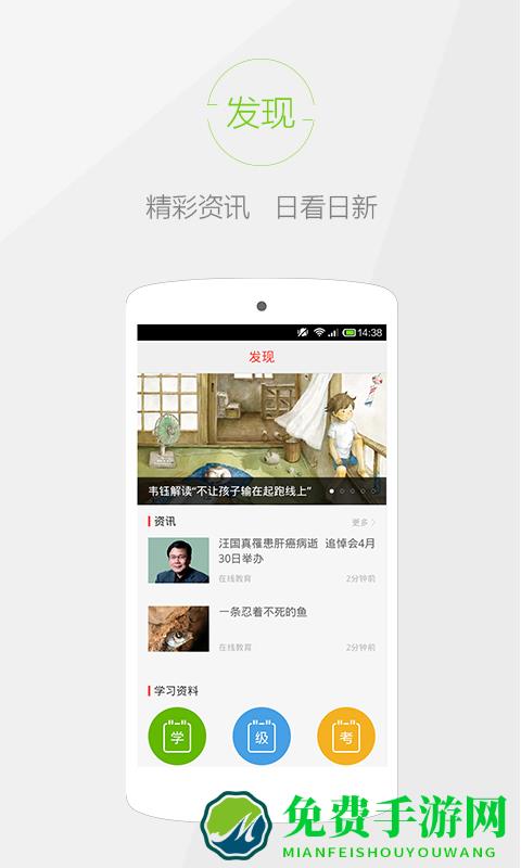 汉语字典(快快查汉语字典)