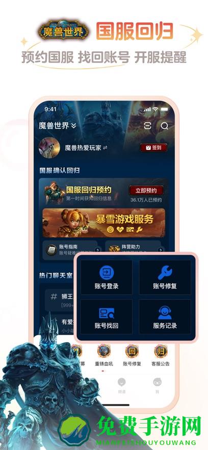 大神app