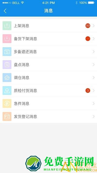 拾车道新汽配官方版下载