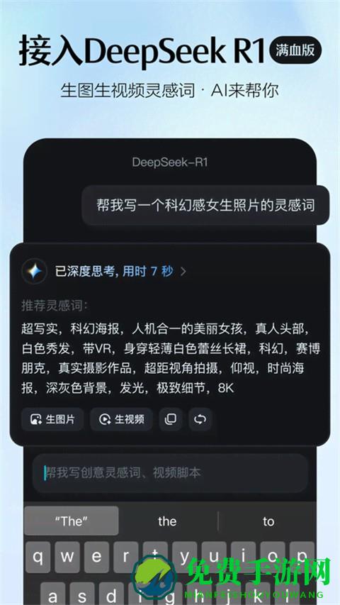 即梦ai最新版本