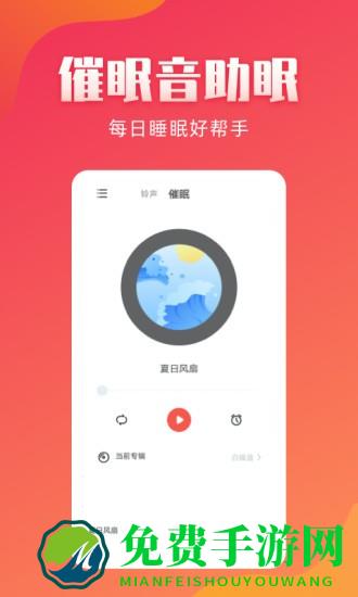 东方来电铃声