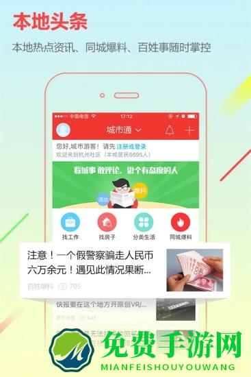 兴文在线新闻(本地服务)