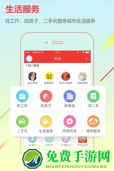 兴文在线新闻(本地服务)