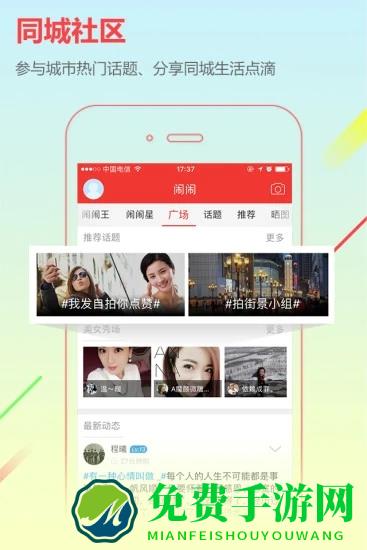 兴文在线新闻(本地服务)