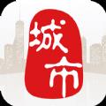 手机临泉在线(城市通)