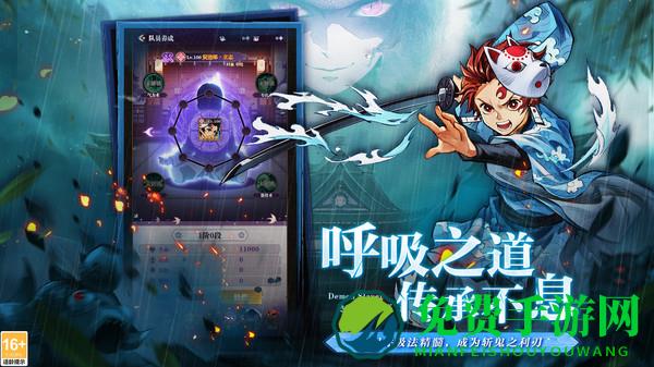 暗夜格斗手游