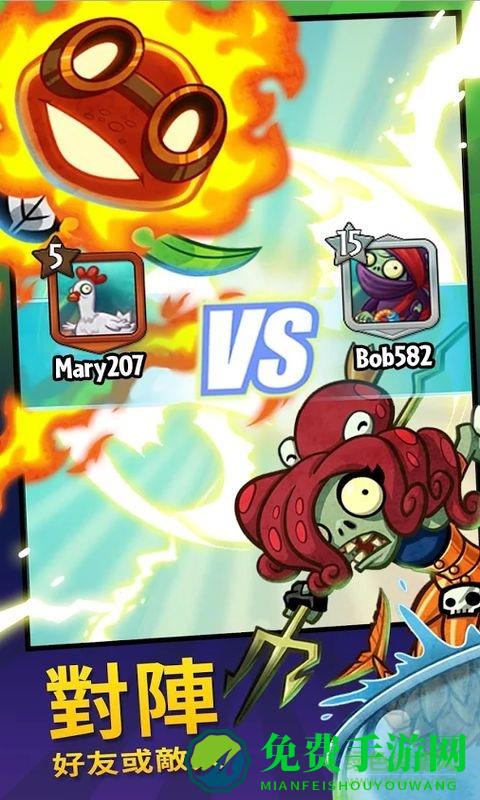 pvzheroes正版