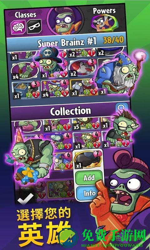 植物大战僵尸英雄国际服(pvz heroes)