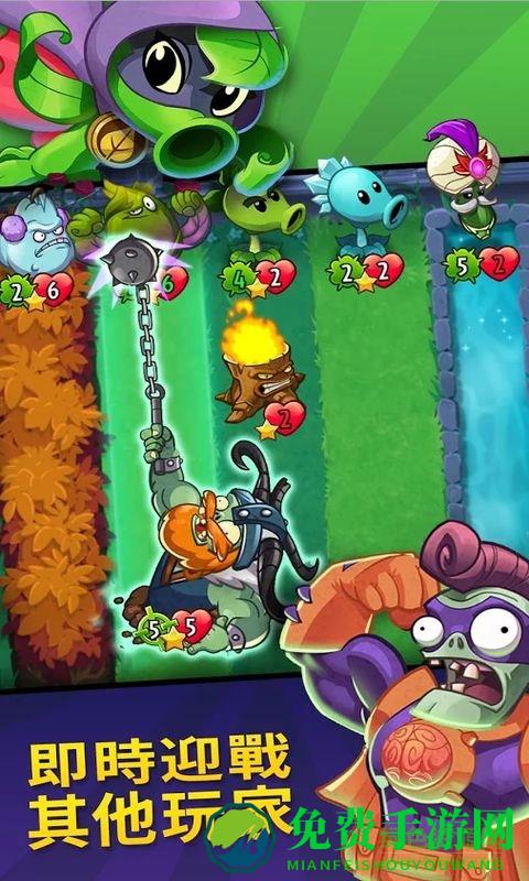 植物大战僵尸英雄国际服(pvz heroes)