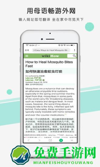 彩云小译app