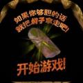 焖子逃亡
