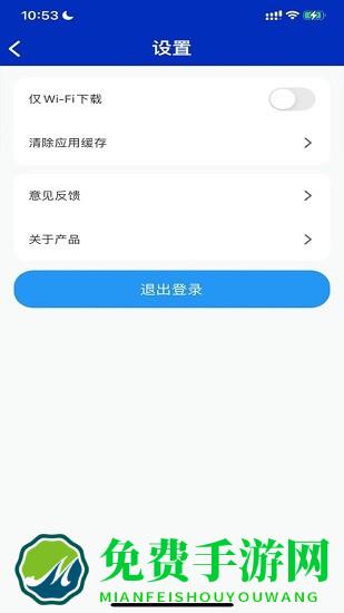 易加学院下载