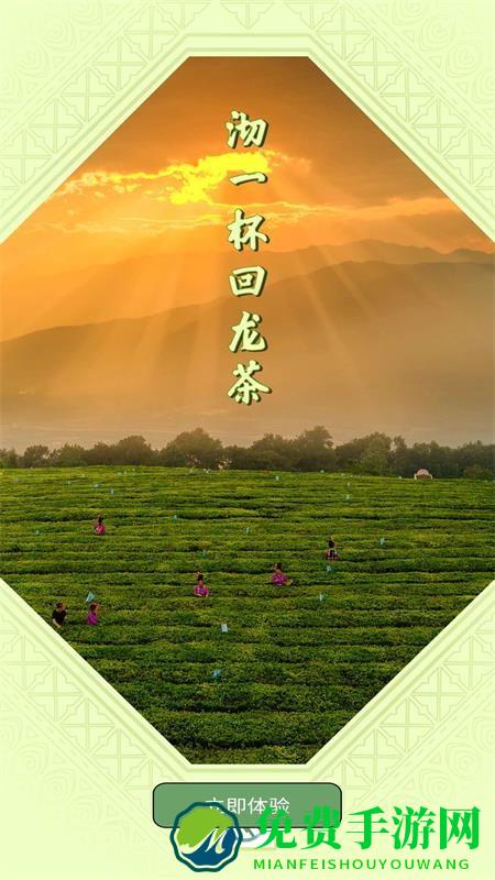 梁河云app