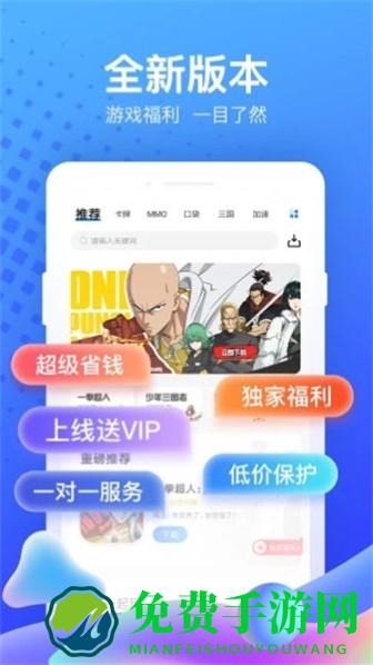 果盘游戏盒子折扣平台