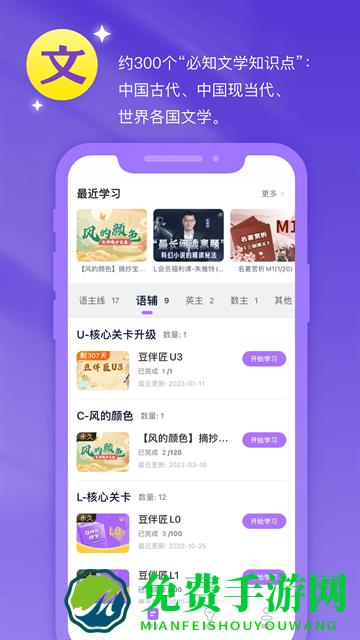 豆伴匠
