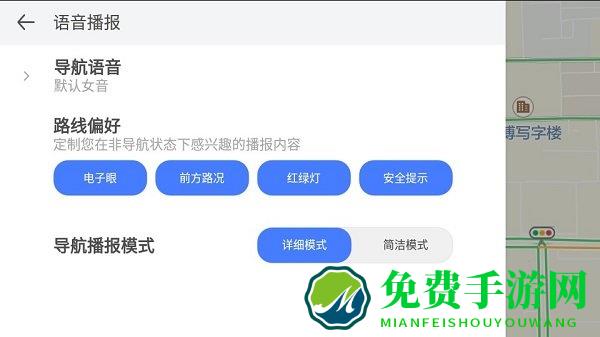 腾讯地图车机版官网下载
