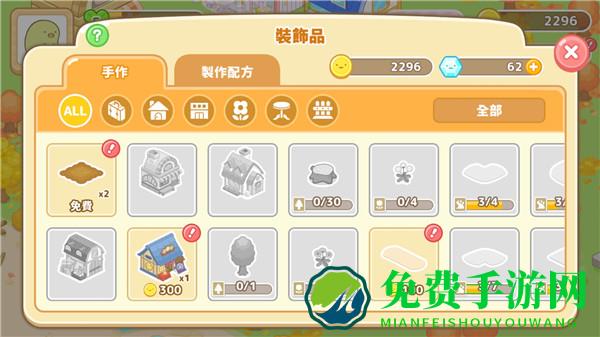 角落小伙伴农场最新版