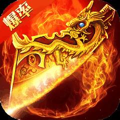 天剑冰雪传奇官方版