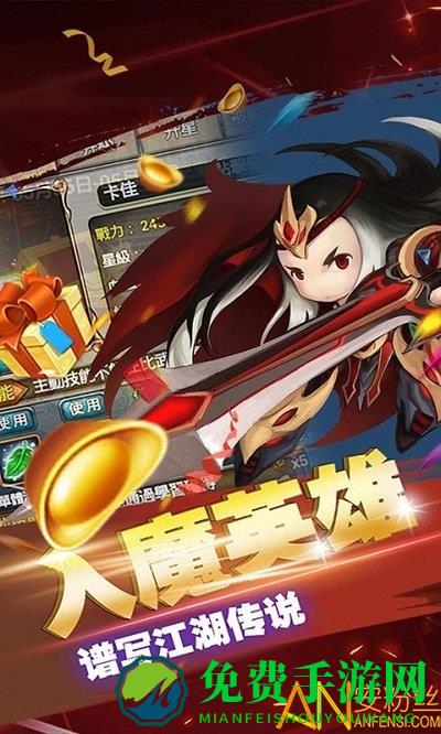 禁地之战bt版