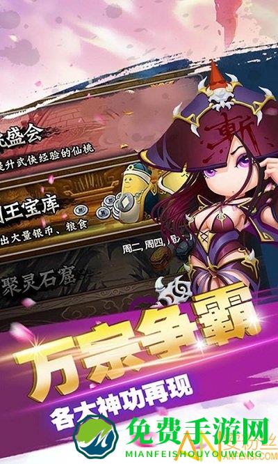 禁地之战bt版