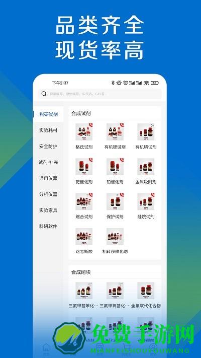 探索平台app