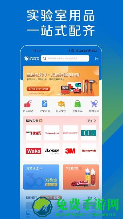 探索平台app