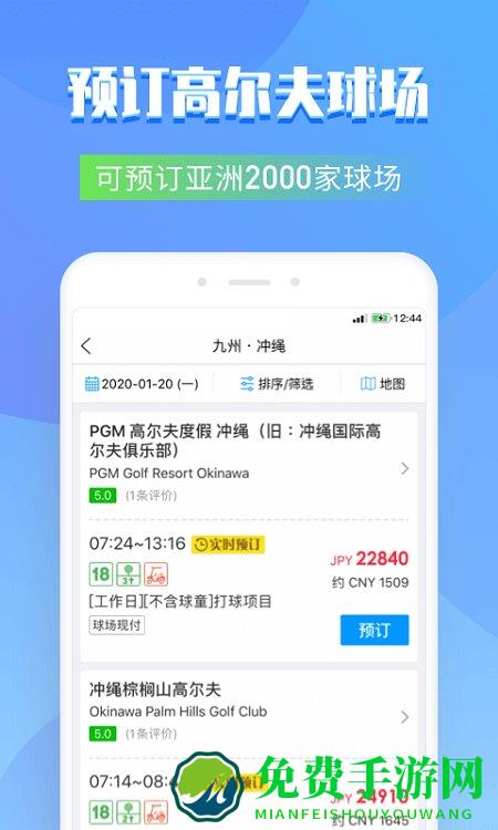 百高app