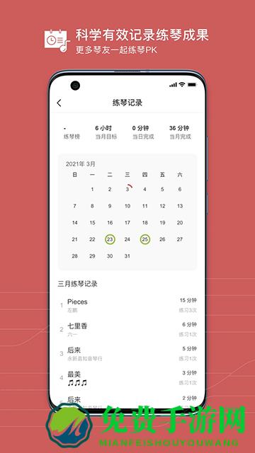 有谱么