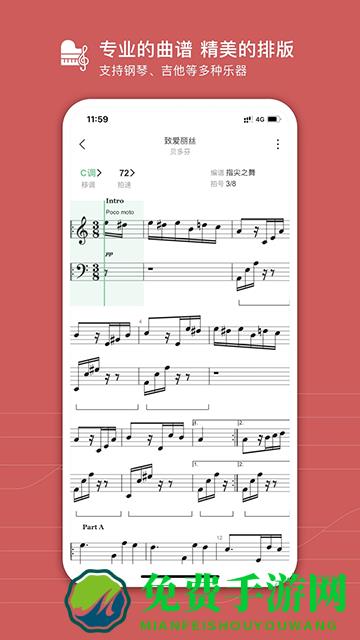 有谱么