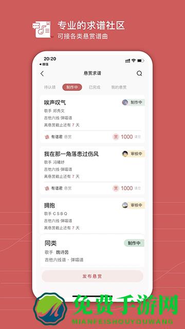 有谱么