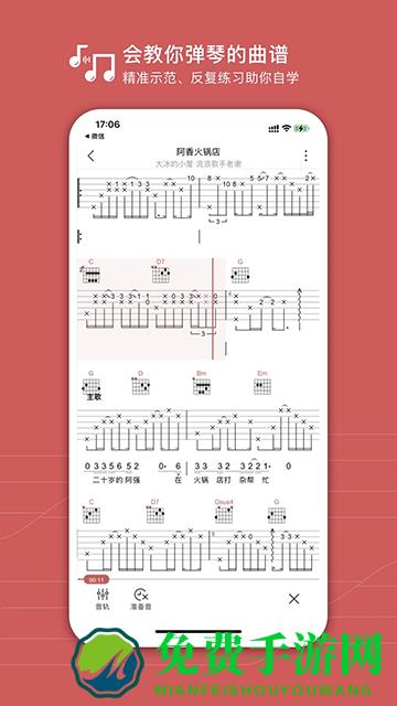 有谱么