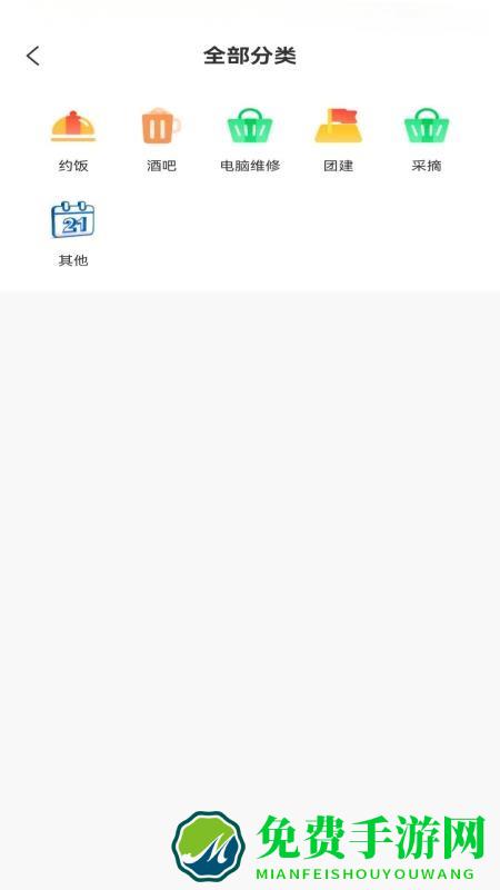 爱拼玩