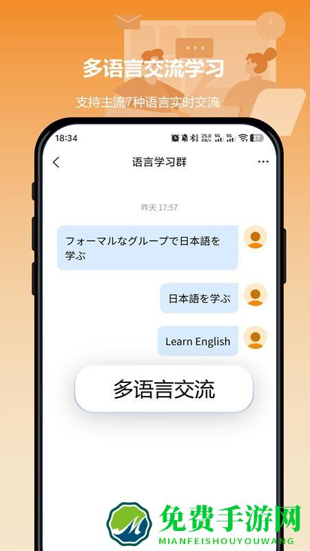 空气小猪软件