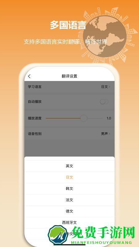 空气小猪软件