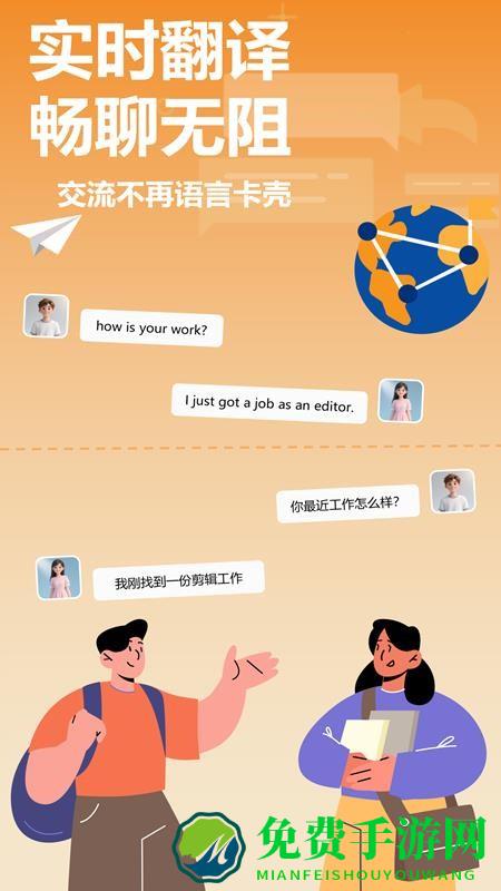空气小猪软件