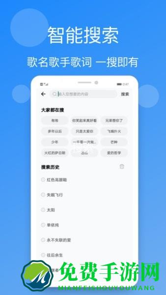 手机铃声精选