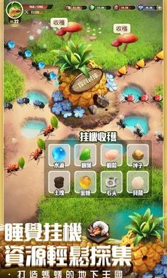 小小蚁国国际版app